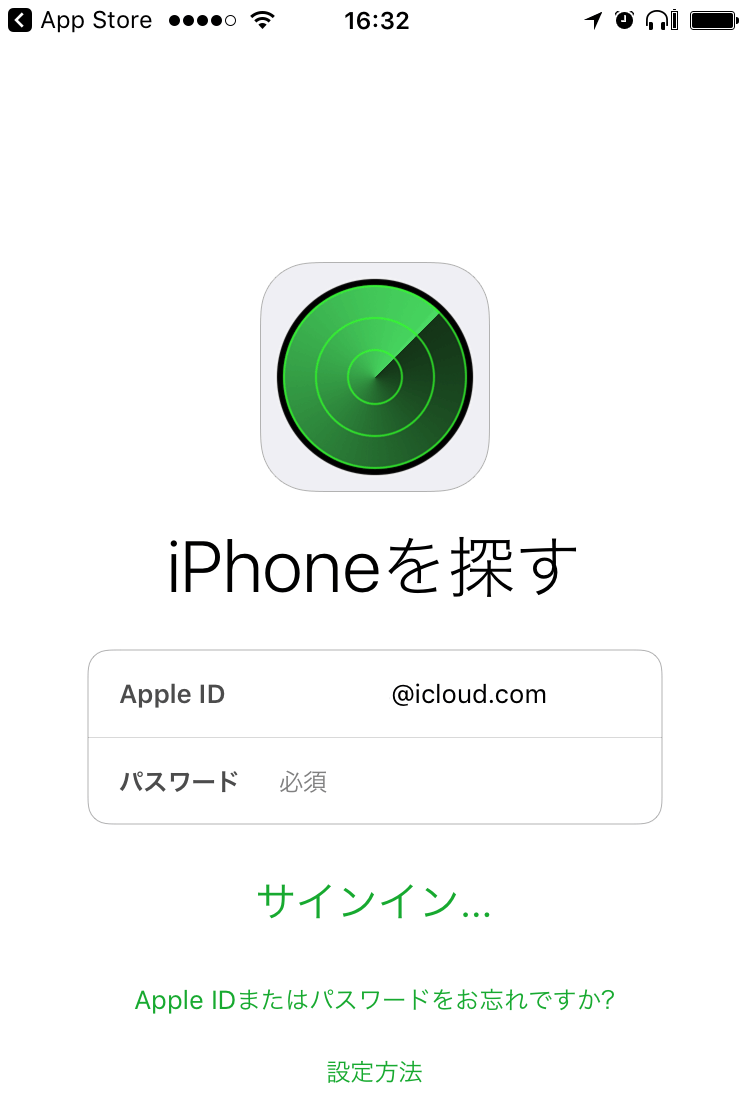 iPhoneを探す