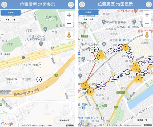 リアルタイムGPSの実際のリアルタイムの居場所と移動履歴の画像