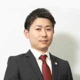 園田法律事務所　井上界弁護士