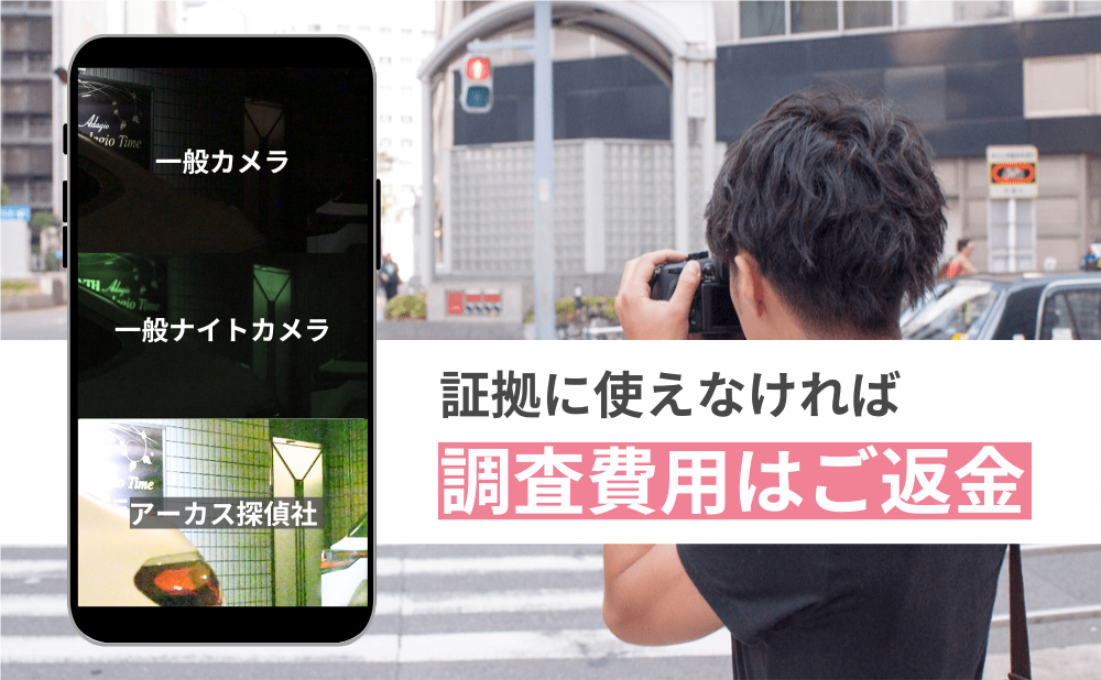 相談件数「100,000人」突破！ 探偵歴20年の経験と実績で「No.1 探偵」に選ばれました