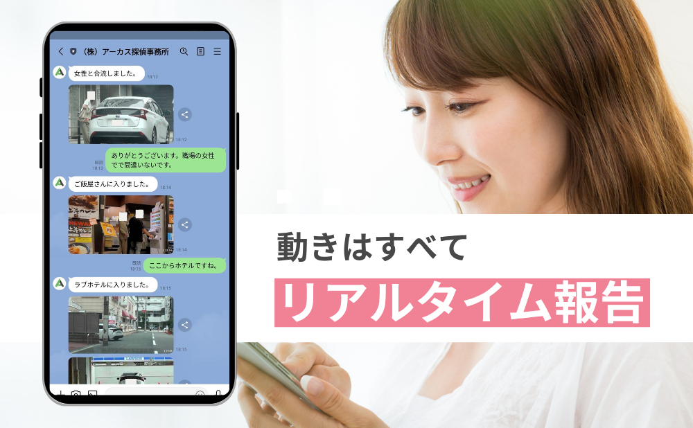 相談件数「100,000人」突破！ 探偵歴20年の経験と実績で「No.1 探偵」に選ばれました