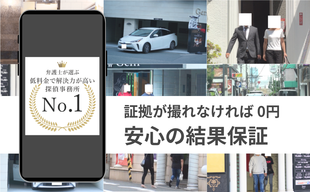 相談件数「100,000人」突破！ 探偵歴20年の経験と実績で「No.1 探偵」に選ばれました
