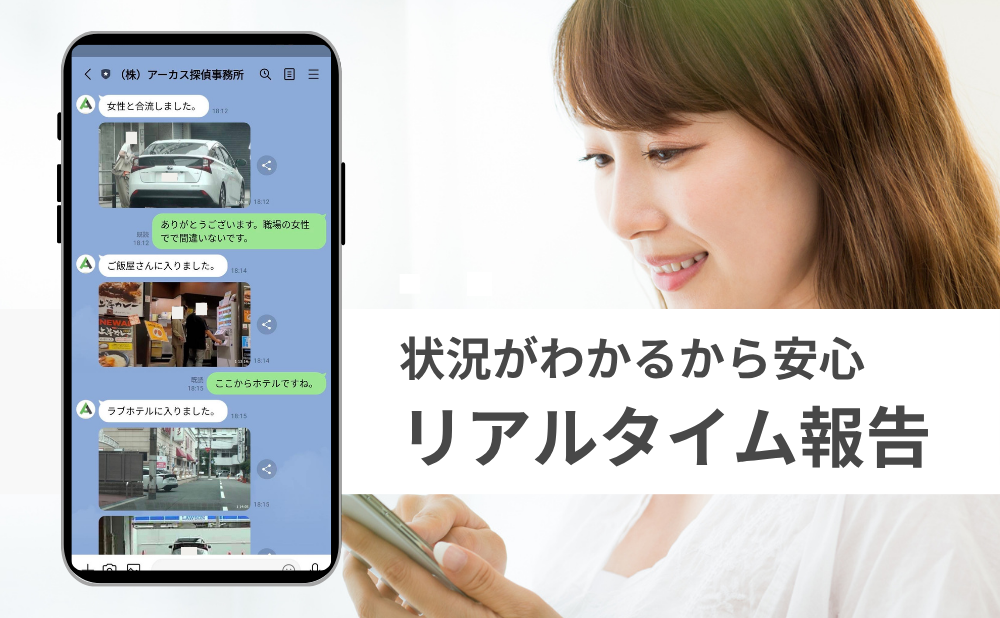 相談件数「100,000人」突破！ 探偵歴20年の経験と実績で「No.1 探偵」に選ばれました