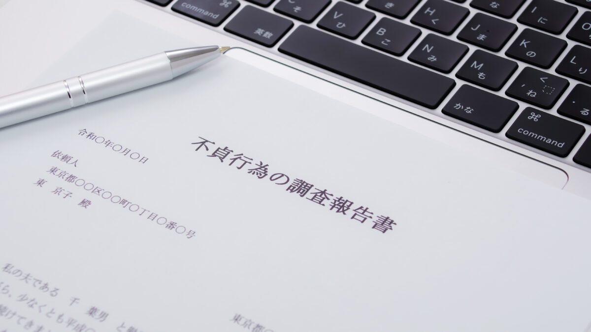 奈良で安く即日対応を依頼でき、証拠能力のある画像を撮影できる浮気・不倫調査に強い事務所をお探しなら、ぜひアーカス探偵事務所にご相談ください