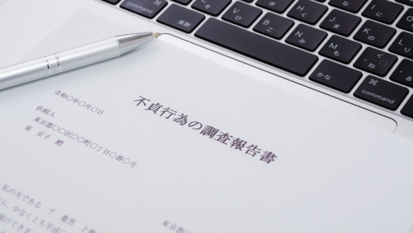 奈良で安く即日対応を依頼でき、証拠能力のある画像を撮影できる浮気・不倫調査に強い事務所をお探しなら、ぜひアーカス探偵事務所にご相...