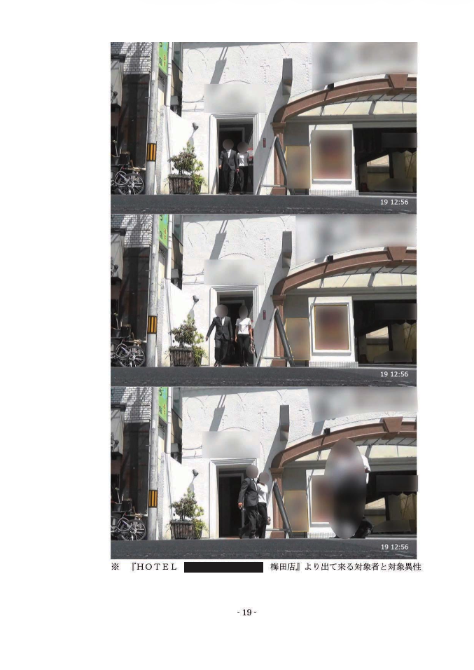 報告書のサンプルの一部