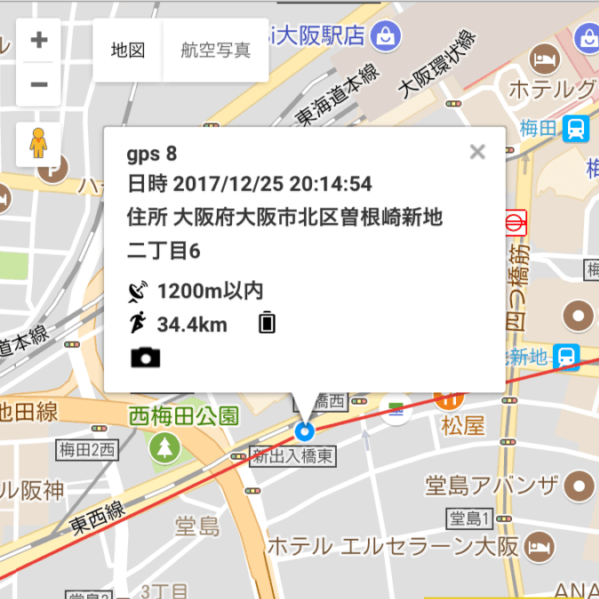 「GPSnext」のマップ表示画面　1200誤差