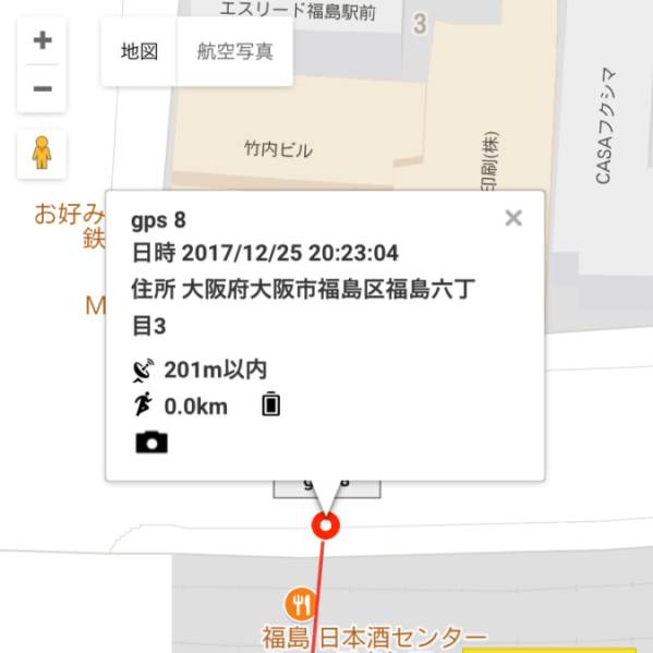 「GPSnext」のマップ表示画面　200ｍの誤差