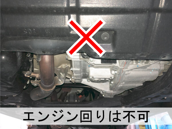 ボンネット下のエンジン部はGPSは熱を持つので取り付けできません（レクサス）