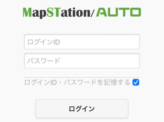 マップステーションオート　ログイン（MapSTationAUTO）