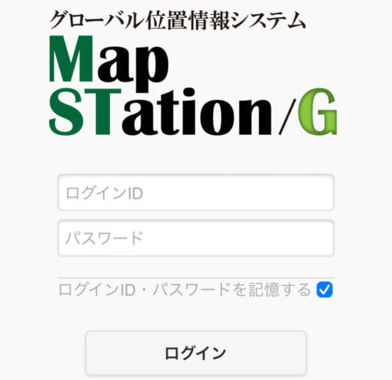 マップステーションG　ログイン（MapSTation/G）