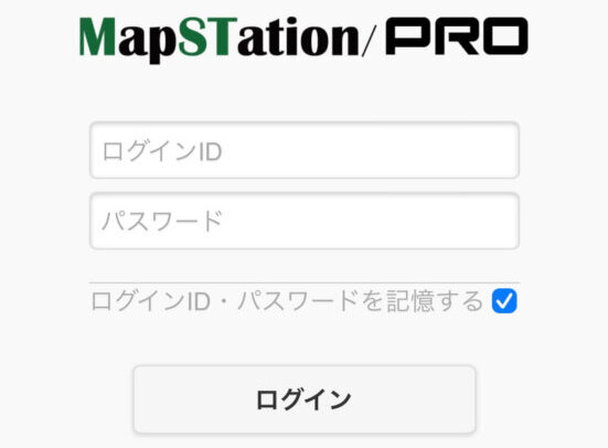 マップステーションプロ　ログイン（MapSTationPRO）